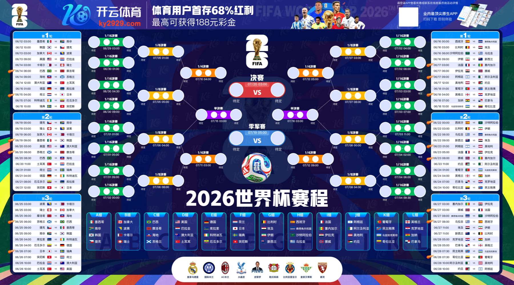 dhy大红鹰