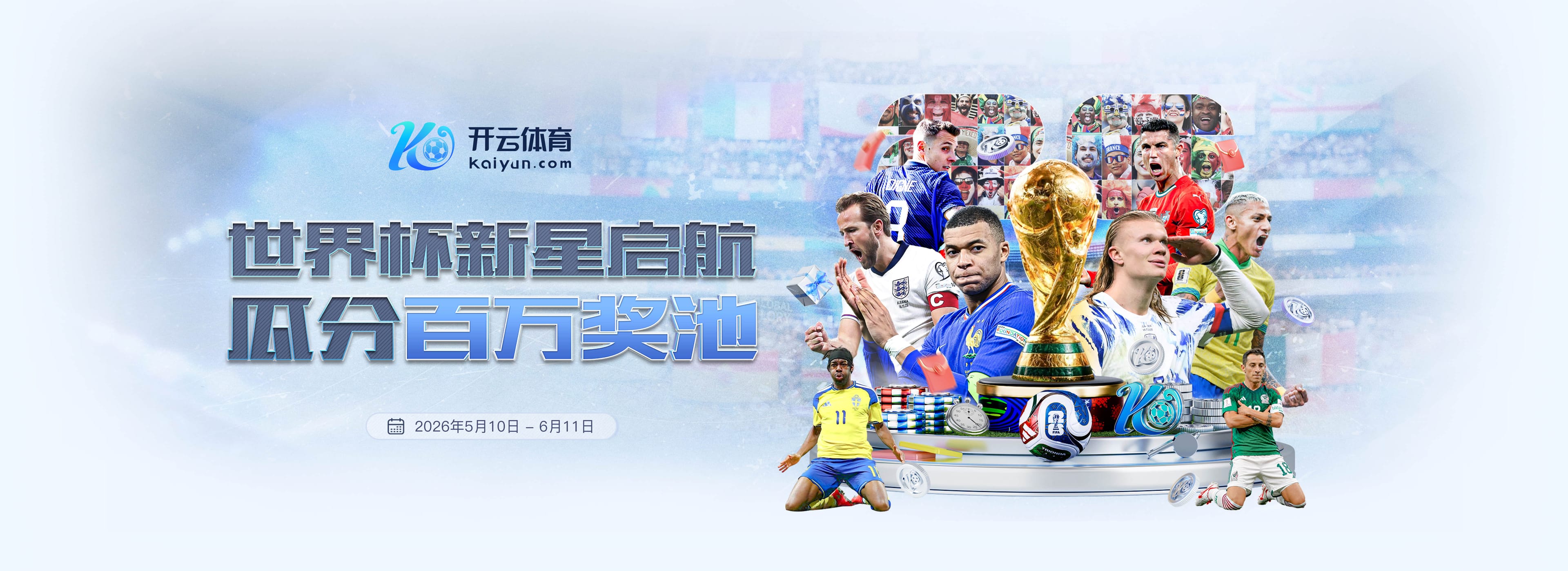 dhy大红鹰